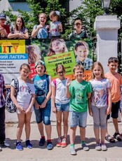 Городской летний лагерь "Юнити"