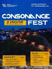 CONSONANCE FEST