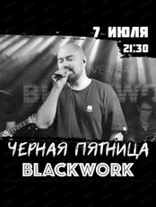 Черная пятница с группой Blackwork