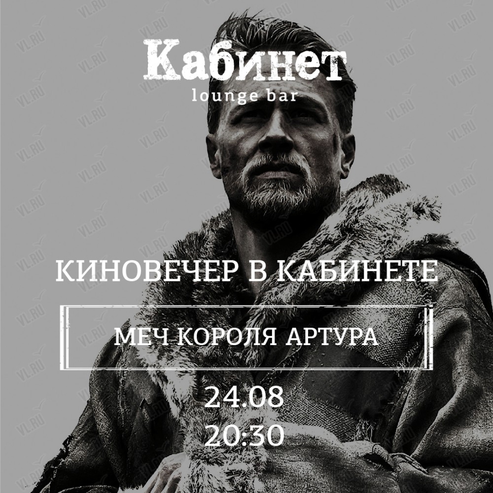 Киновечер. Фильм 