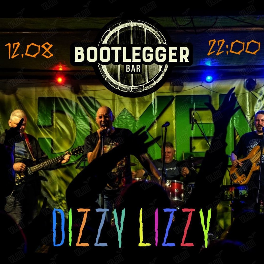 Lizzy bunnies. Dizzy mizz lizzy. Dizzy's business альбом. Dizzy mizz lizzy. Dizzy lizzy.