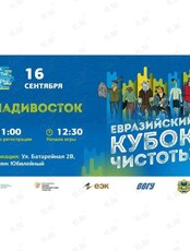 Чистые игры