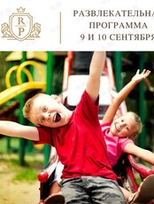 Развлекательная программа: шоу мыльных пузырей и мастер-класс по приготовлению сладкой ваты!