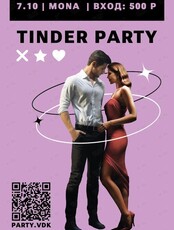 Tinder Party