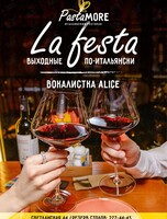 La Festa. Alice
