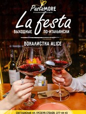 La Festa. Alice