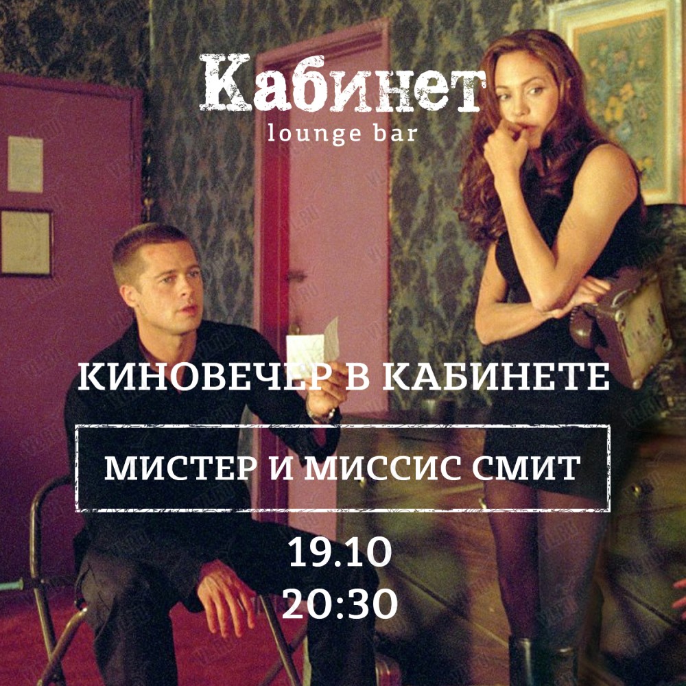 Киновечер. Фильм 