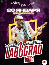 Группа «Лабуград». Трибьют-шоу «Ленинград» (ПЕРЕНОС НА ЯНВАРЬ)