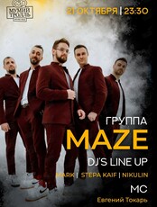 Кавер-группа Maze