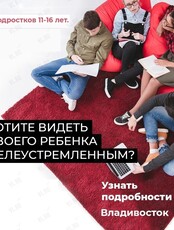 Поколение Z. Курсы развития подростков