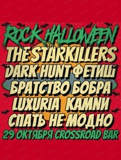 Rock Halloween