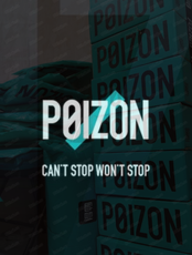 Семинар "Научись покупать с Poizon бесплатно"