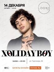 Xolidayboy