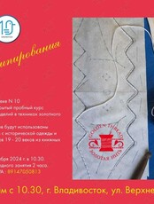 Курс прототипирования