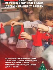 Интерактивный спектакль «Фабрика новогодних игрушек» для детей 2-6 лет