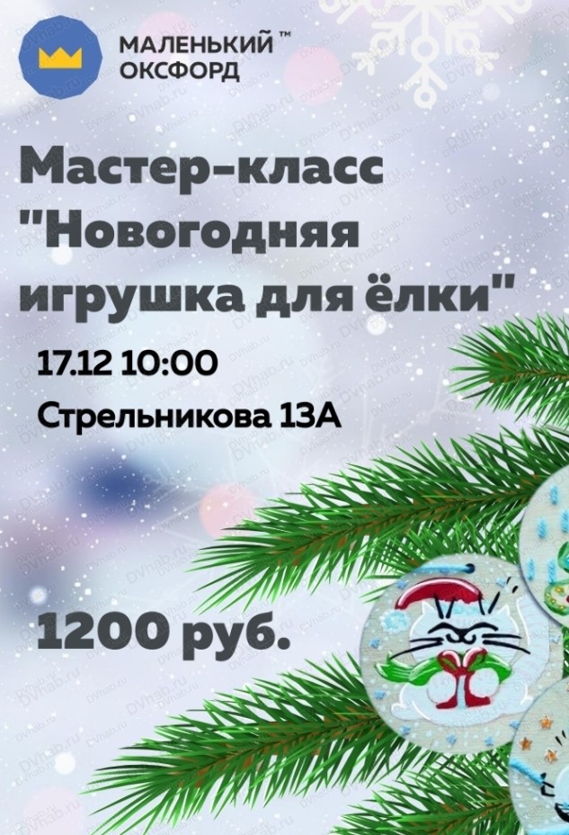 Елка своими руками – поделка в школу. 30+ пошаговых мастер классов для 1-4 классов