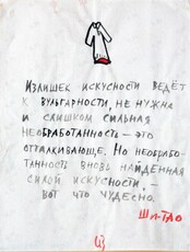 Итоговая встреча с резиденткой «Зари» Алиной Стрельцовой