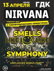 Трибьют-шоу группы Nirvana с симфоническим оркестром Smells like symphony