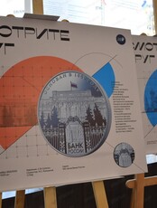 Фотовыставка Банка России "Посмотрите вокруг"