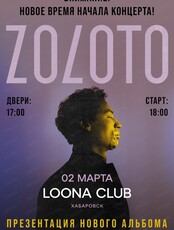 Zoloto