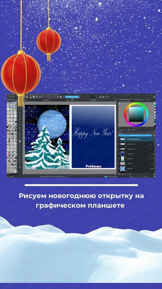 Открытка 7*8 День Рождения в планшете упшт Р Купить оптом в Новосибирске – Полиграфсоюз