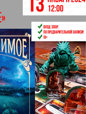 Клуб любителей настольных игр