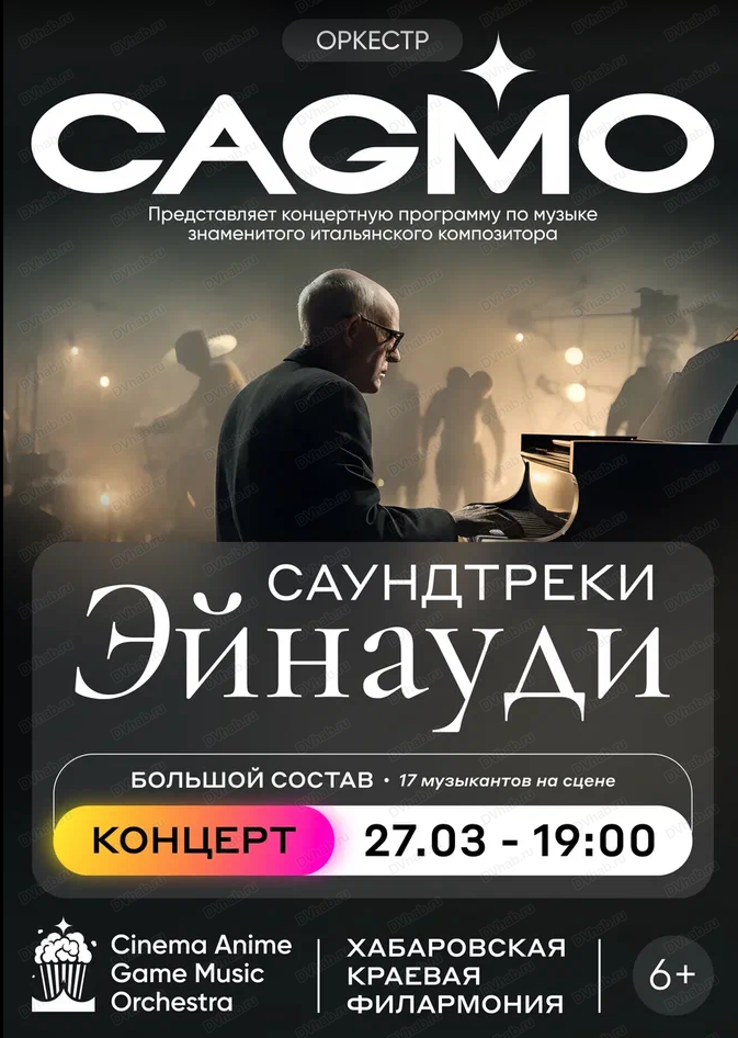 Сериал Солдаты 9 сезон