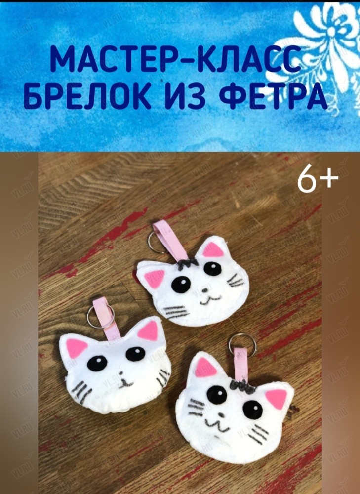 Брелок Felt из RPET-фетра, серый