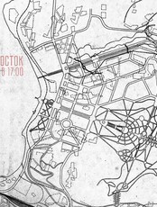 Лекция историка архитектуры Кирилла Степанова "Владивосток 1930-х. История создания витрины СССР в Азии"