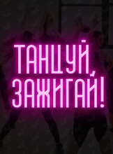 Бесплатные спортивные мастер-классы