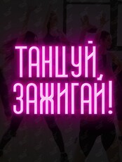 Бесплатные спортивные мастер-классы