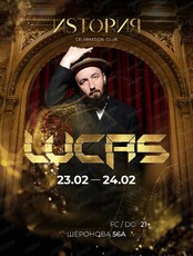 DJ Lucas (Владивосток)