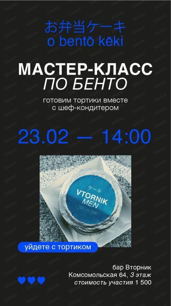 Жапониядағы жыныстық құлдық эротика