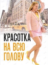 Киновечер с психологом