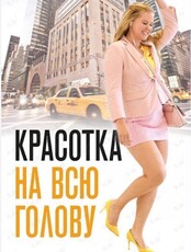 Киновечер с психологом