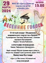 Все концерты в Хабаровске