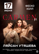 Танцевальный спектакль Ляйсан Утяшевой «Carmen P.S.»