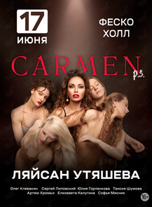 Танцевальный спектакль Ляйсан Утяшевой «Carmen P.S.»