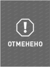 Музыкальный спектакль "Покровские ворота" (ОТМЕНА)
