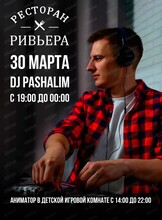 DJ PashaLim
