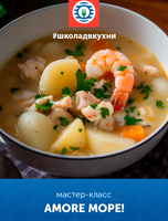 Мастер-класс «Amore море!»
