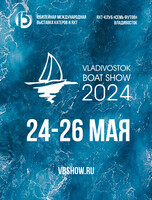 XV выставка яхт и катеров Vladivostok Boat Show 2024