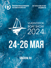 XV выставка яхт и катеров Vladivostok Boat Show 2024