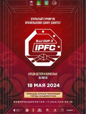 Турнир по бразильскому джиу-джитсу - IPFC BJJ CUP 3