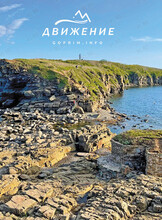 Тур «Остров Русский максимум»