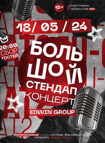    « Stand Up  Edwin Group»  