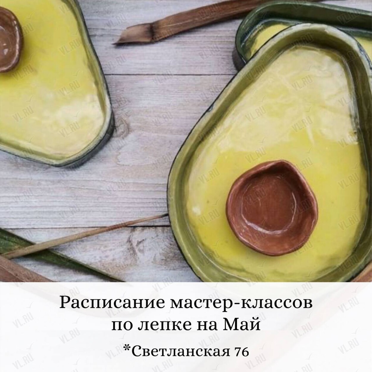 Авокадо мастер класс. Брошь авокадо из фетра. Мыло ручной работы авокадо. Вышивка брошь авокадо. Авокадо из шерсти для валяния.