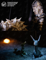 Спектакль «Ходжа Насреддин»