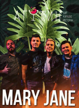 Группа Mary Jane