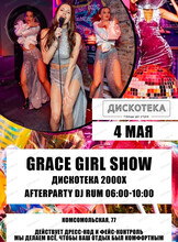 Grace Girl Show